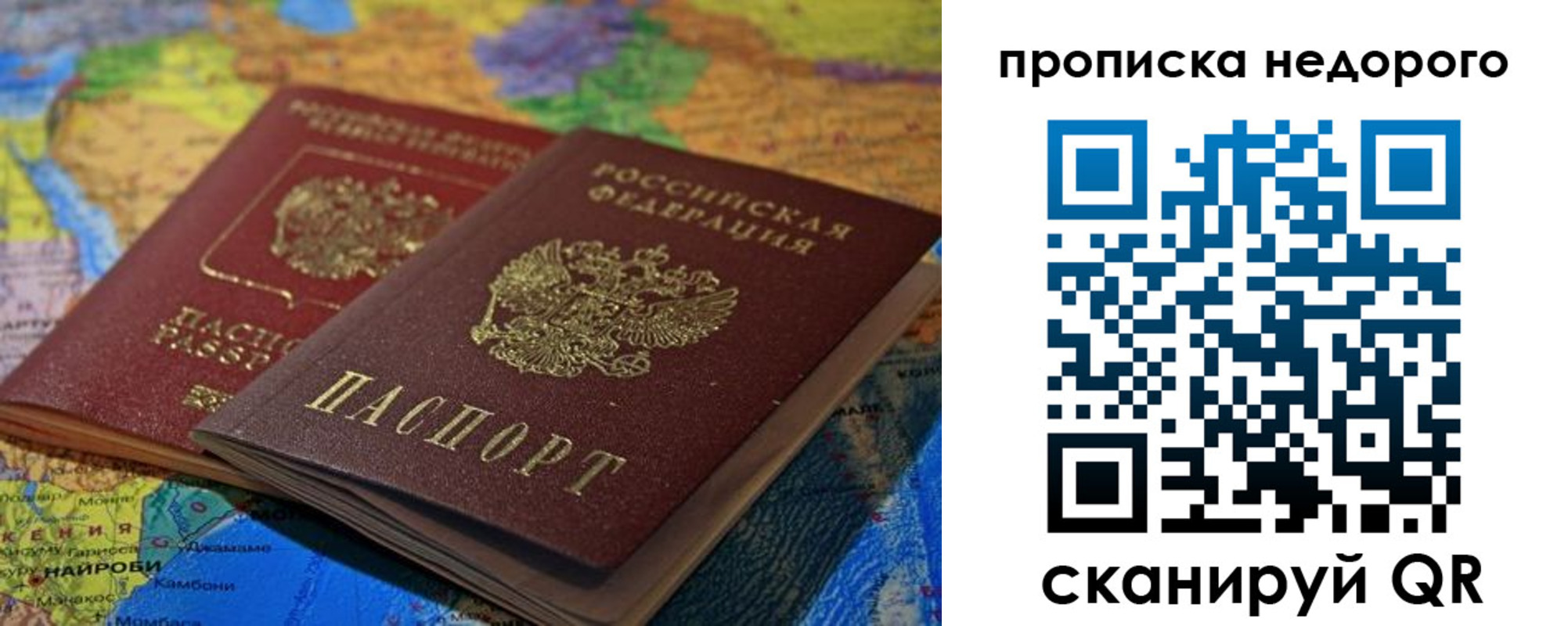 временная регистрация адрес в Лангепасе