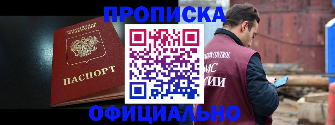 миграционный учет в Лангепасе